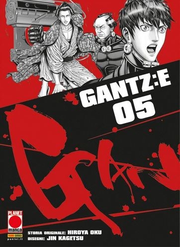 Gantz: E # 5