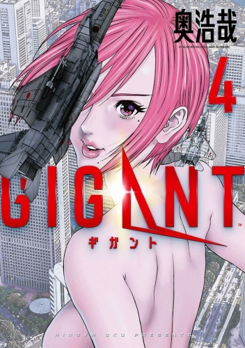 Gigant # 4