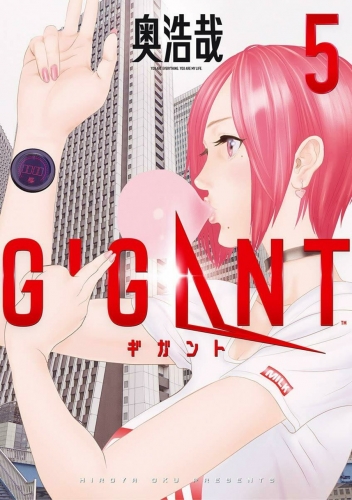 Gigant # 5