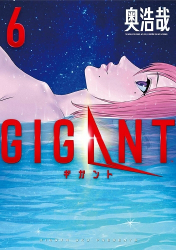 Gigant # 6