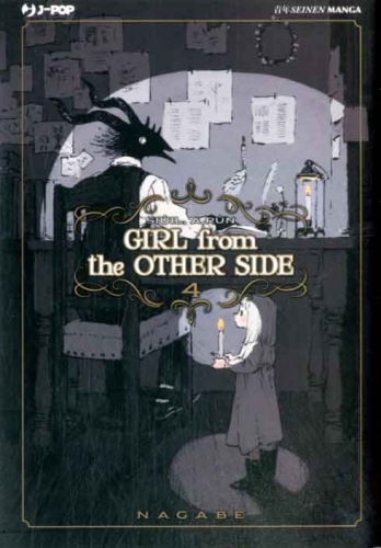 Girl From the Other Side # 4