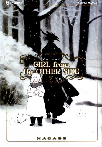 Girl From the Other Side # 7