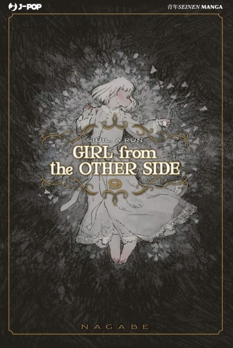 Girl From the Other Side # 9