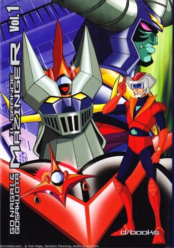 Il Grande Mazinger # 1