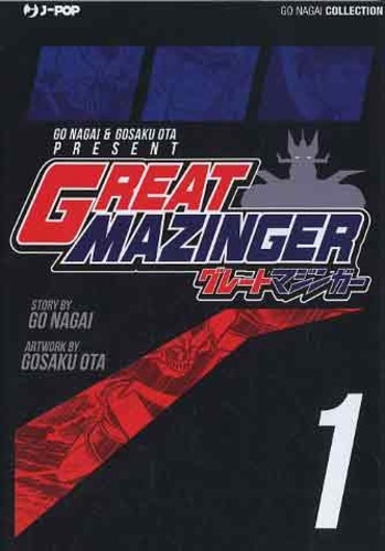 Great Mazinger - Ultimate Edition # 1