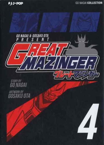 Great Mazinger - Ultimate Edition # 4