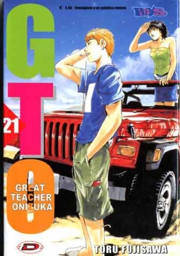 GTO # 21