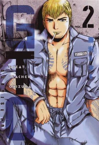 GTO Paradise Lost # 2
