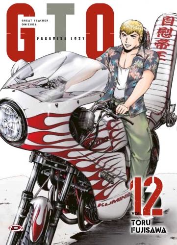 GTO Paradise Lost # 12