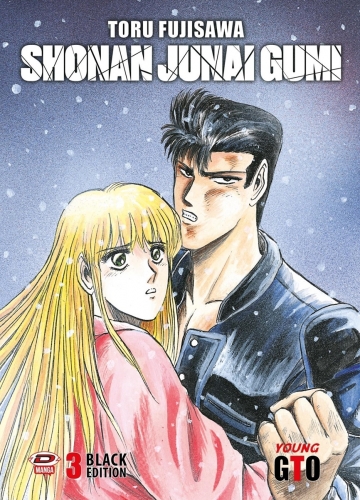 GTO - Shonan Junai Gumi - Black Edition # 3