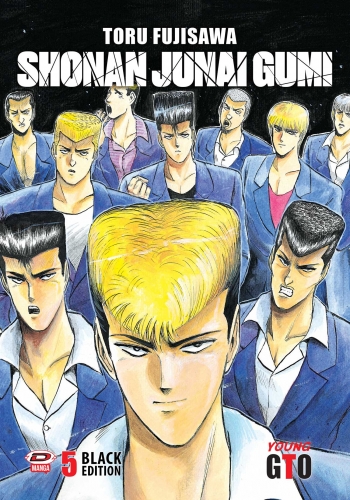 GTO - Shonan Junai Gumi - Black Edition # 5