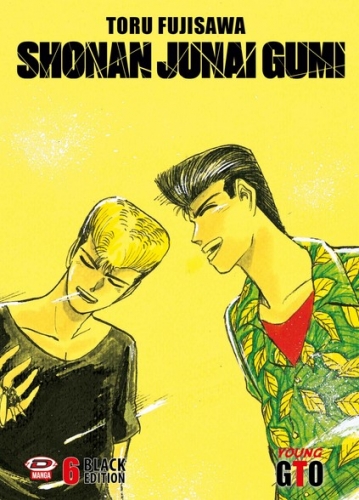 GTO - Shonan Junai Gumi - Black Edition # 6