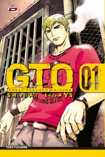 GTO - Shonan 14 Days # 1
