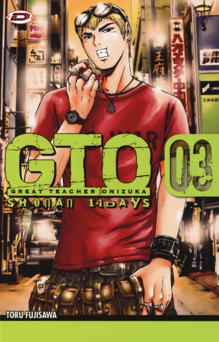 GTO - Shonan 14 Days # 3