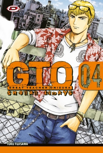 GTO - Shonan 14 Days # 4