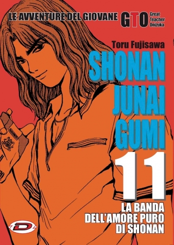 GTO - Shonan Junai Gumi # 11