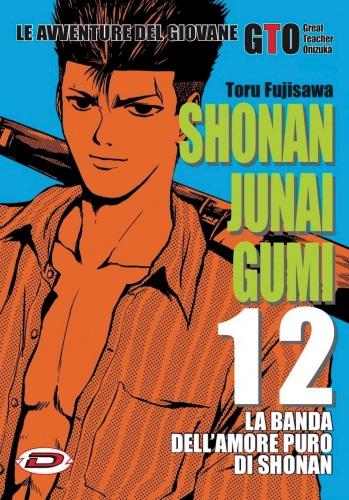GTO - Shonan Junai Gumi # 12