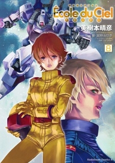 Gundam École du ciel (機動戦士ガンダム: 天空の学, Kidō Senshi Gandamu: Tenku no gaku) # 8