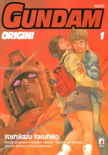 Gundam Universe # 1