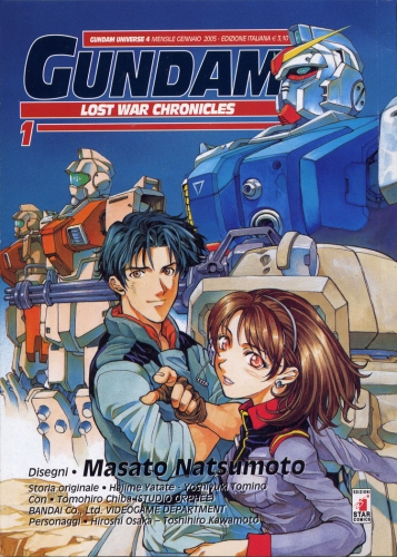 Gundam Universe # 4