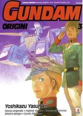 Gundam Universe # 5