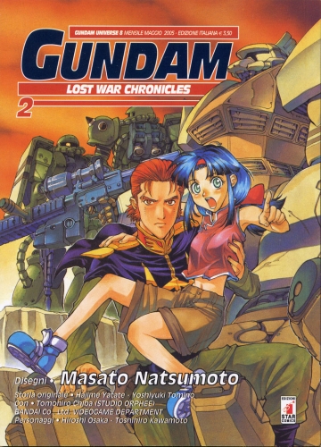 Gundam Universe # 8