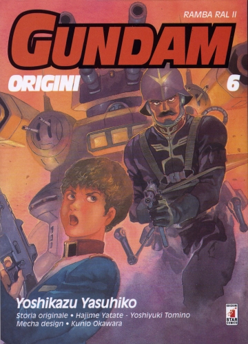 Gundam Universe # 11