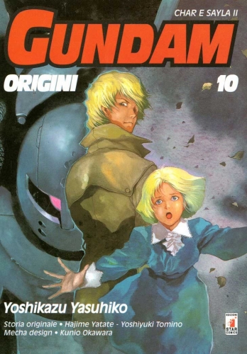 Gundam Universe # 19