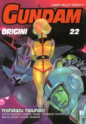 Gundam Universe # 47