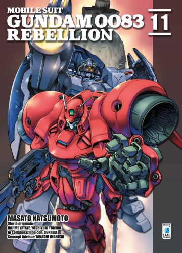 Gundam Universe # 73
