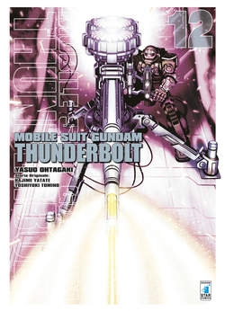 Gundam Universe # 74