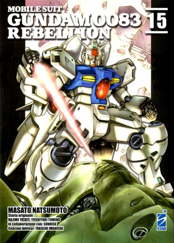 Gundam Universe # 81