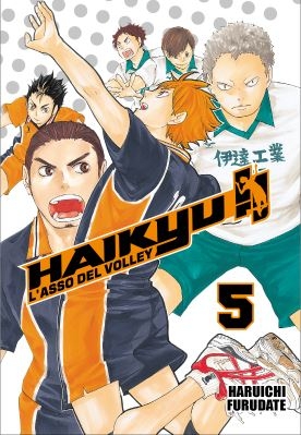 HAIKYU!! # 5