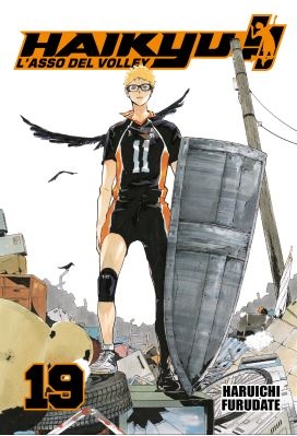 HAIKYU!! # 19