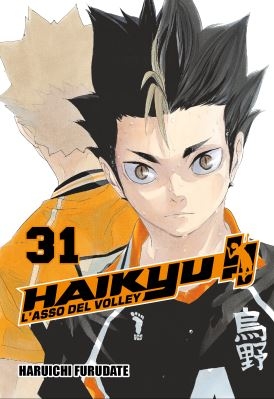 HAIKYU!! # 31