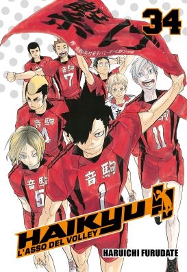 HAIKYU!! # 34