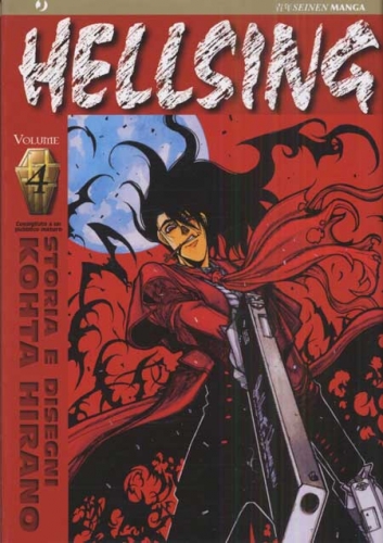 Hellsing # 4