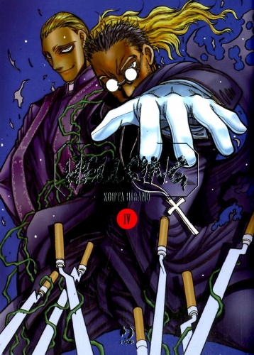 Hellsing New Edition # 4