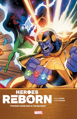 Heroes Reborn Vol 2 # 4