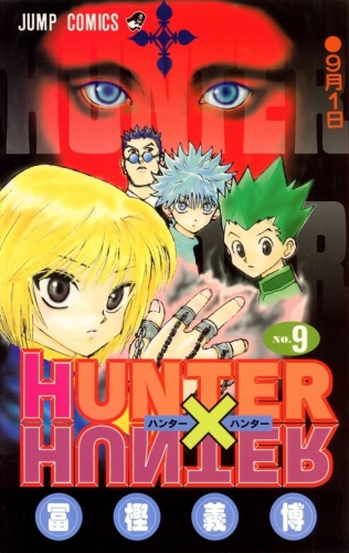Hunter x Hunter (ハンターxハンター Hantā x Hantā) # 9