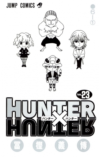 Hunter x Hunter (ハンターxハンター Hantā x Hantā) # 23