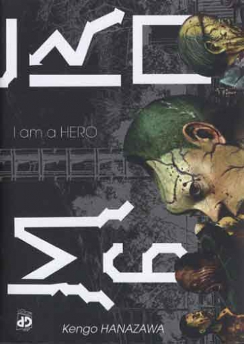 I am a Hero # 6
