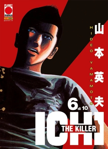 Ichi the Killer # 6