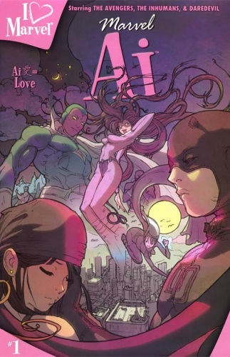 I (heart) Marvel: Marvel Ai # 1