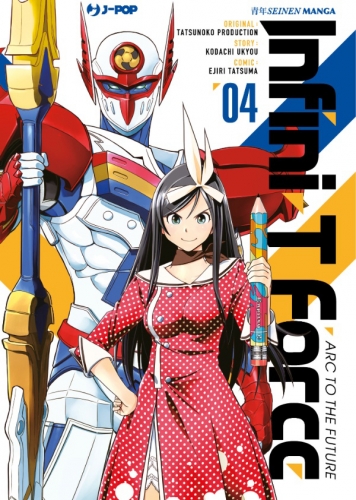 Infini-T Force # 4
