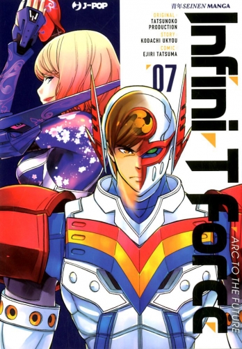 Infini-T Force # 7