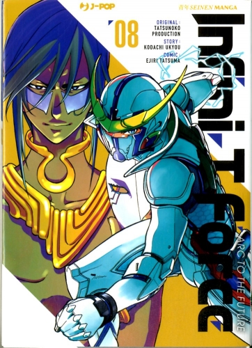 Infini-T Force # 8