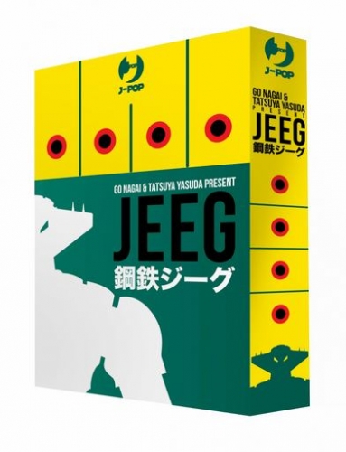 Jeeg (Box) # 1