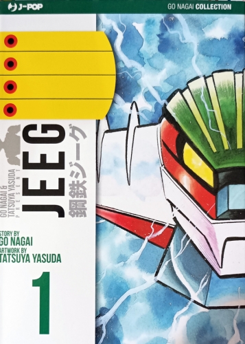 Jeeg - Ultimate Edition # 1