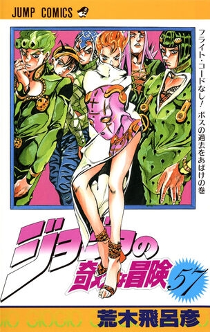 JoJo's Bizarre Adventure (ジョジョの奇妙な冒険 Jojo no kimyō na bōken) # 57